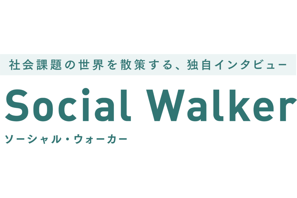 Social Walker